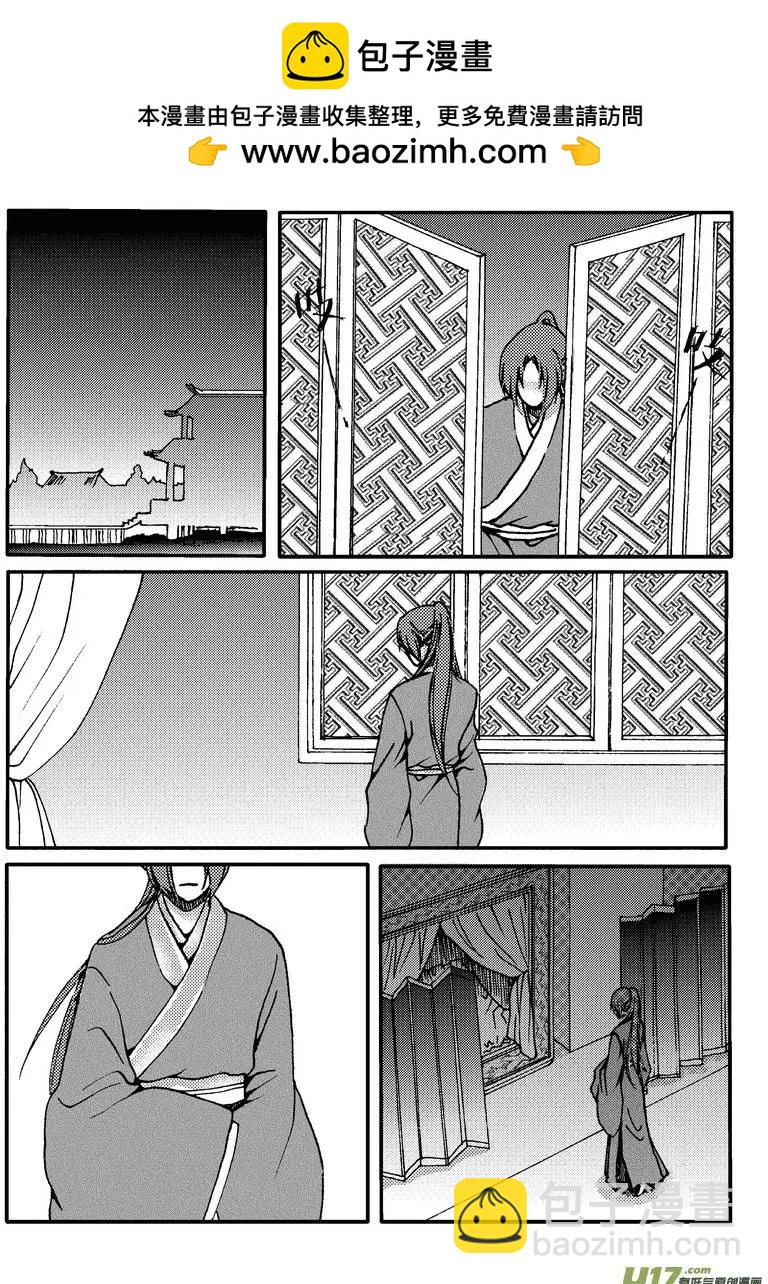 第13回-第15话