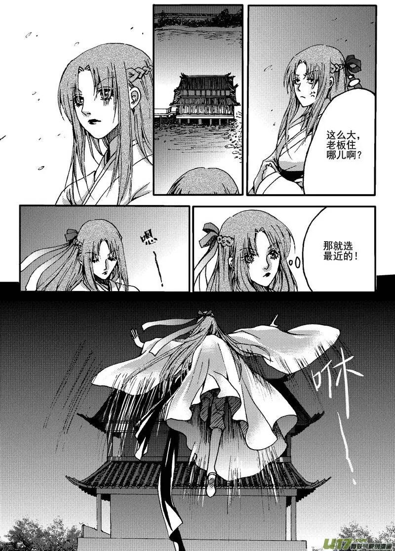 第13回-第15话