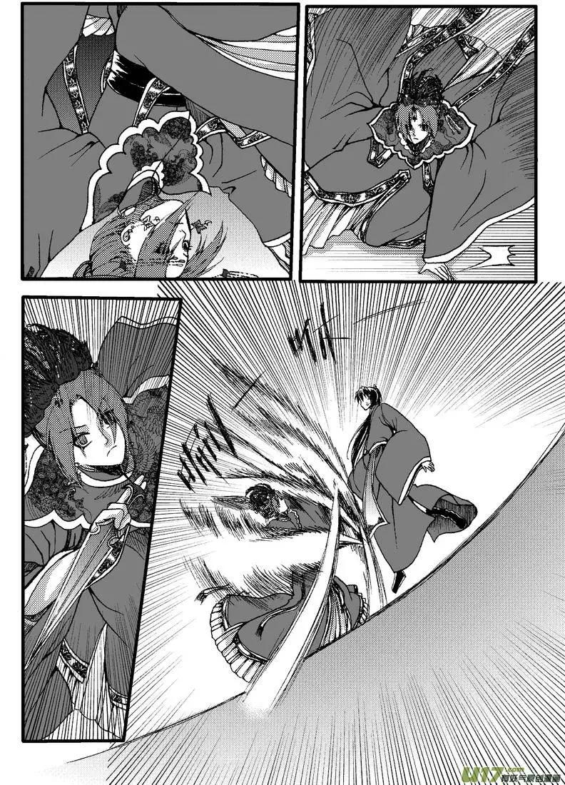 第17回-第19话