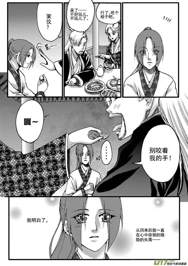 第22回-第25话