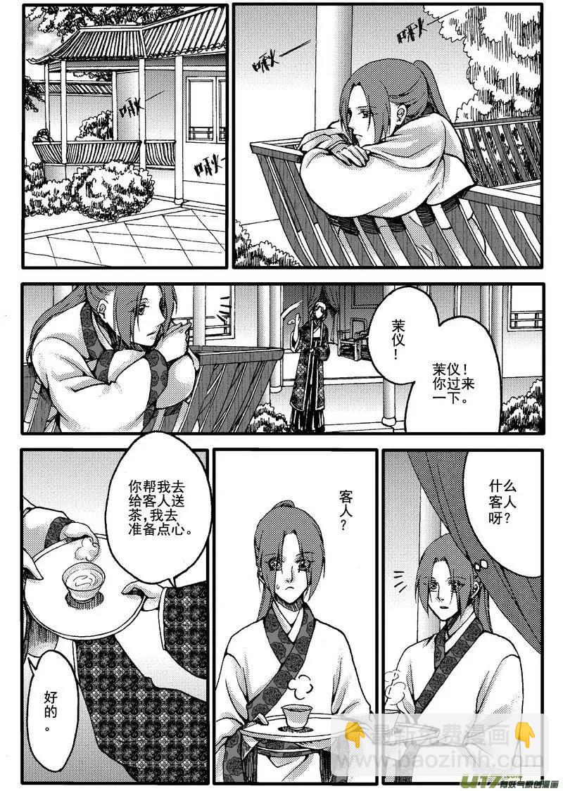 第22回-第25话
