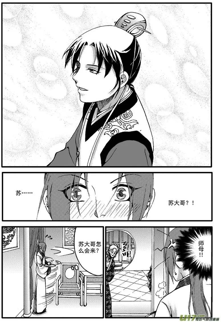 第22回-第25话