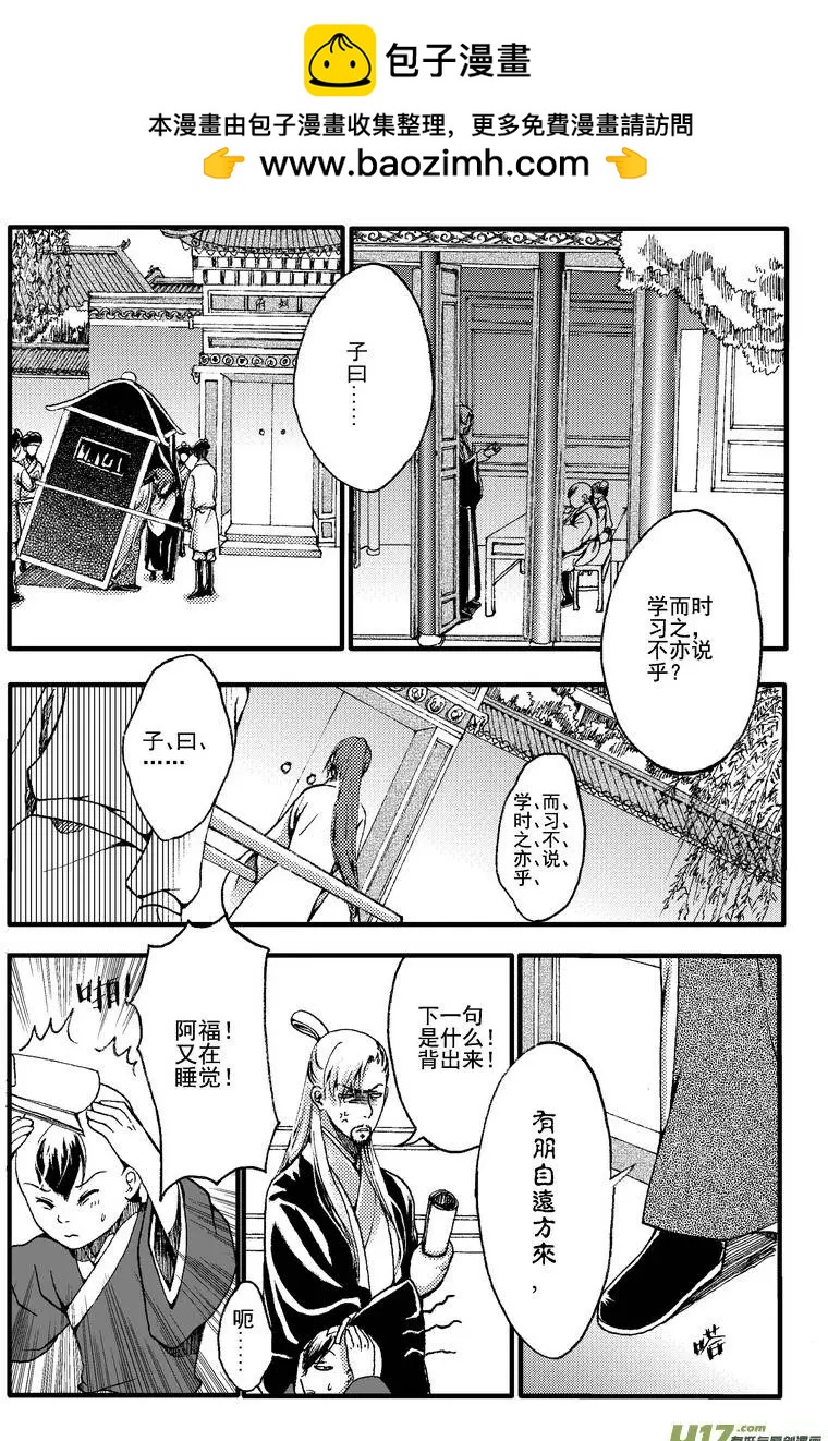 第22回-第25话