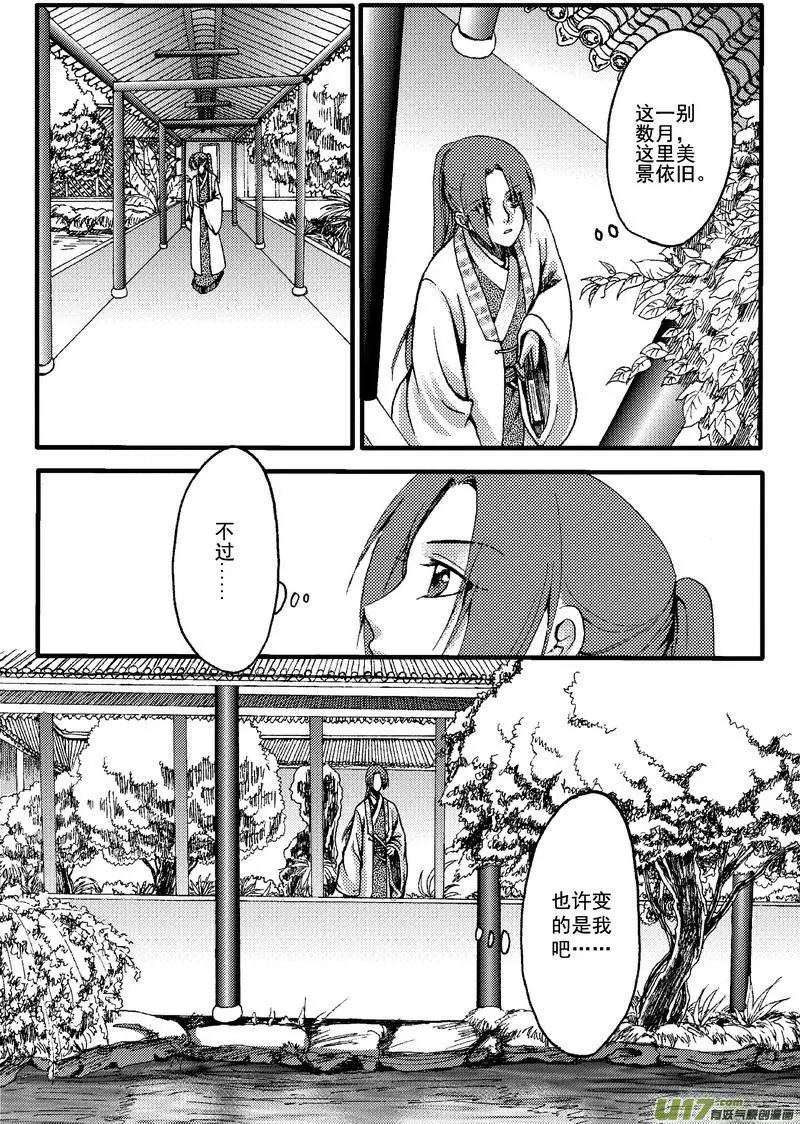 第22回-第25话