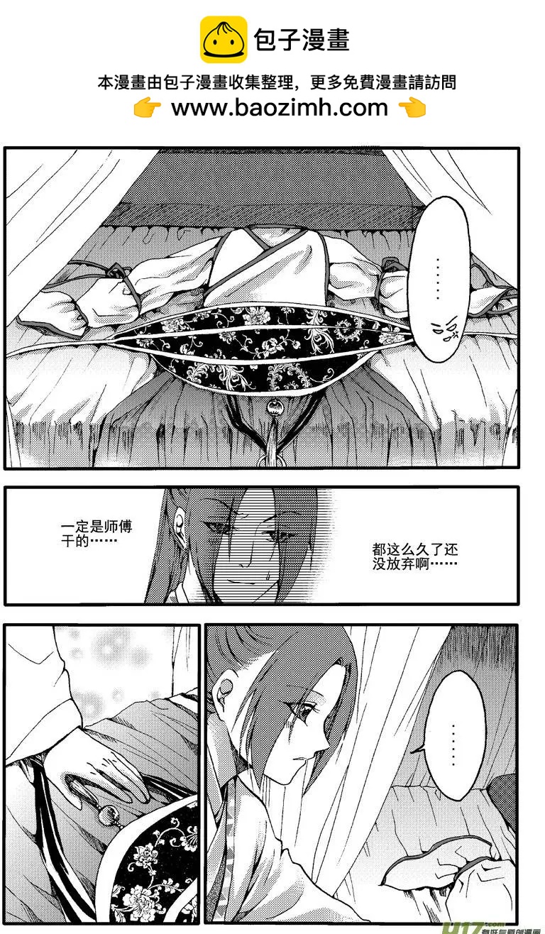 第22回-第25话