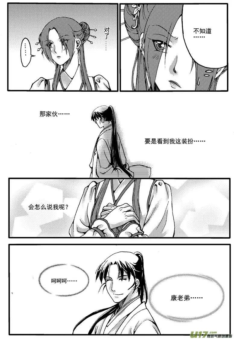 第22回-第25话