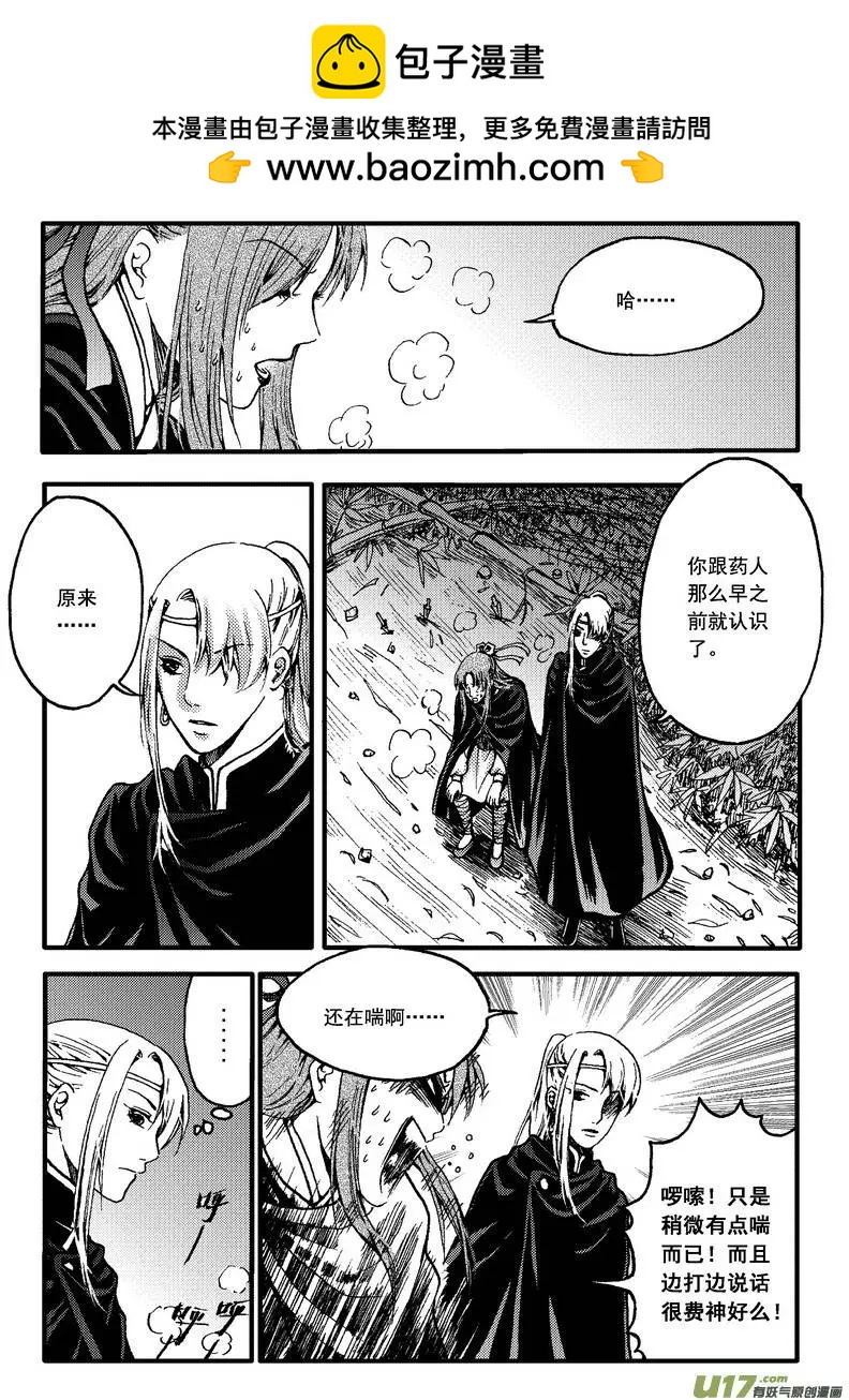 第27回-第31话