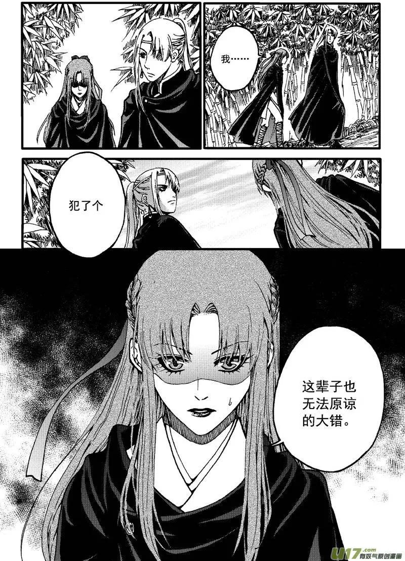 第27回-第31话