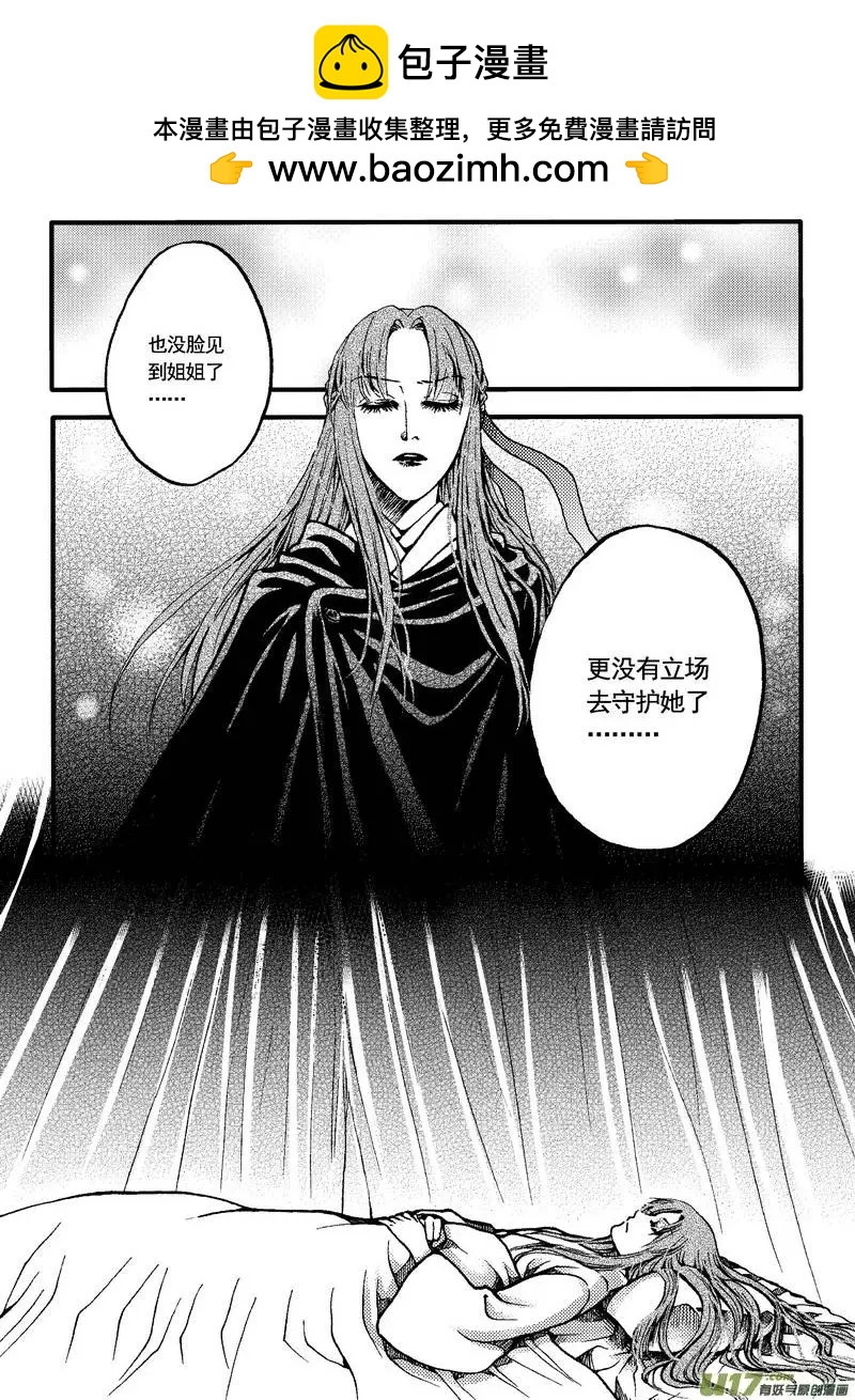 第29回-第33话