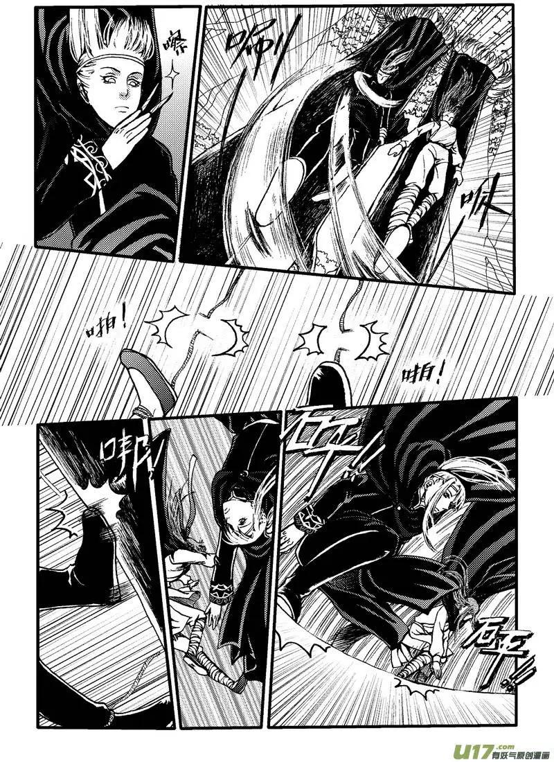 第29回-第33话