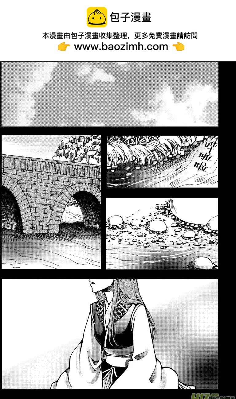 第29回-第33话
