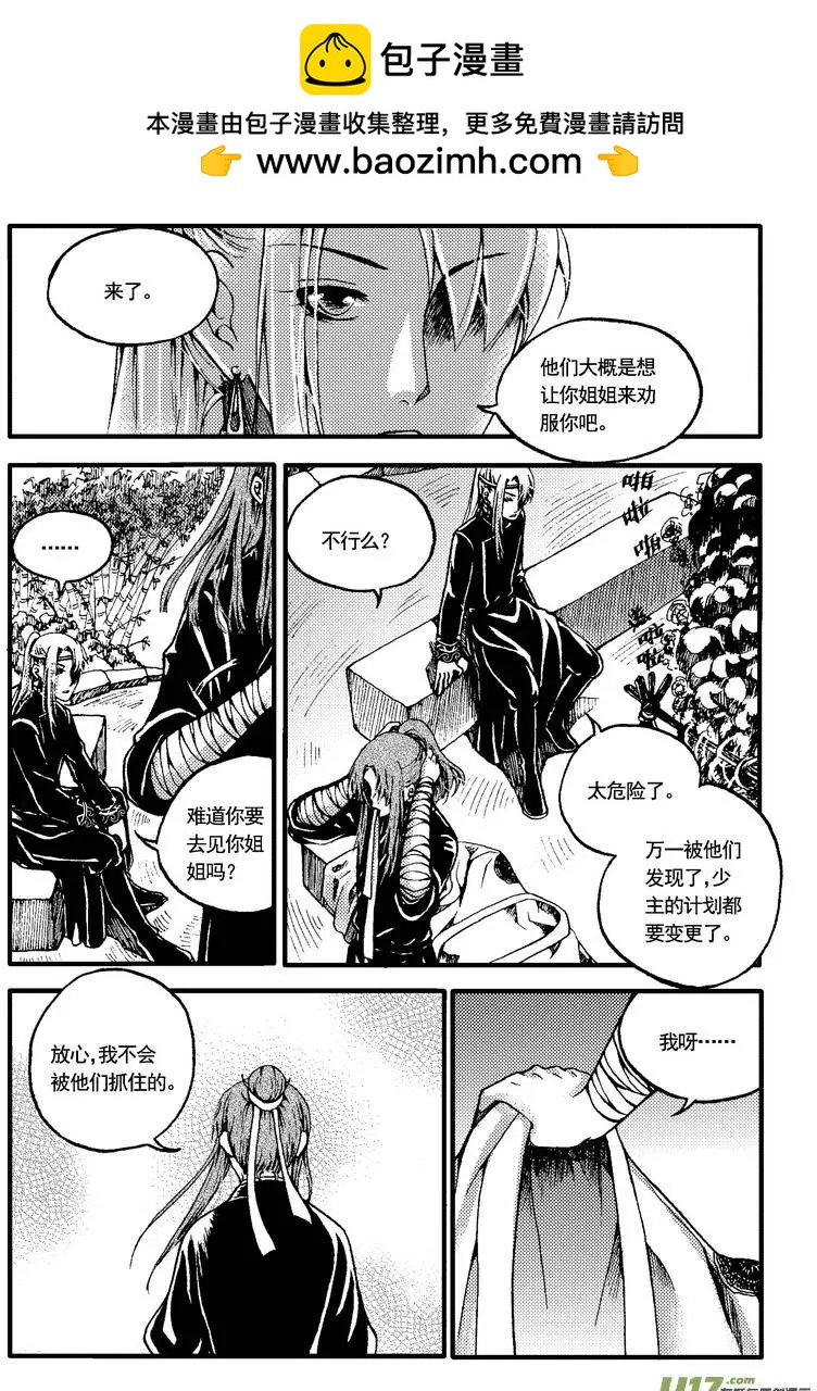第31回-第37话