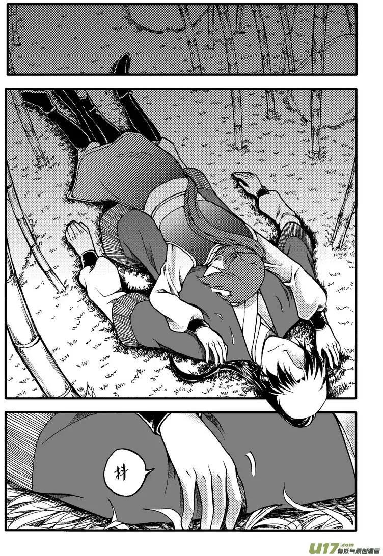 第33回-第39话