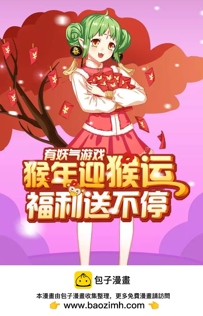 第33回-第39话