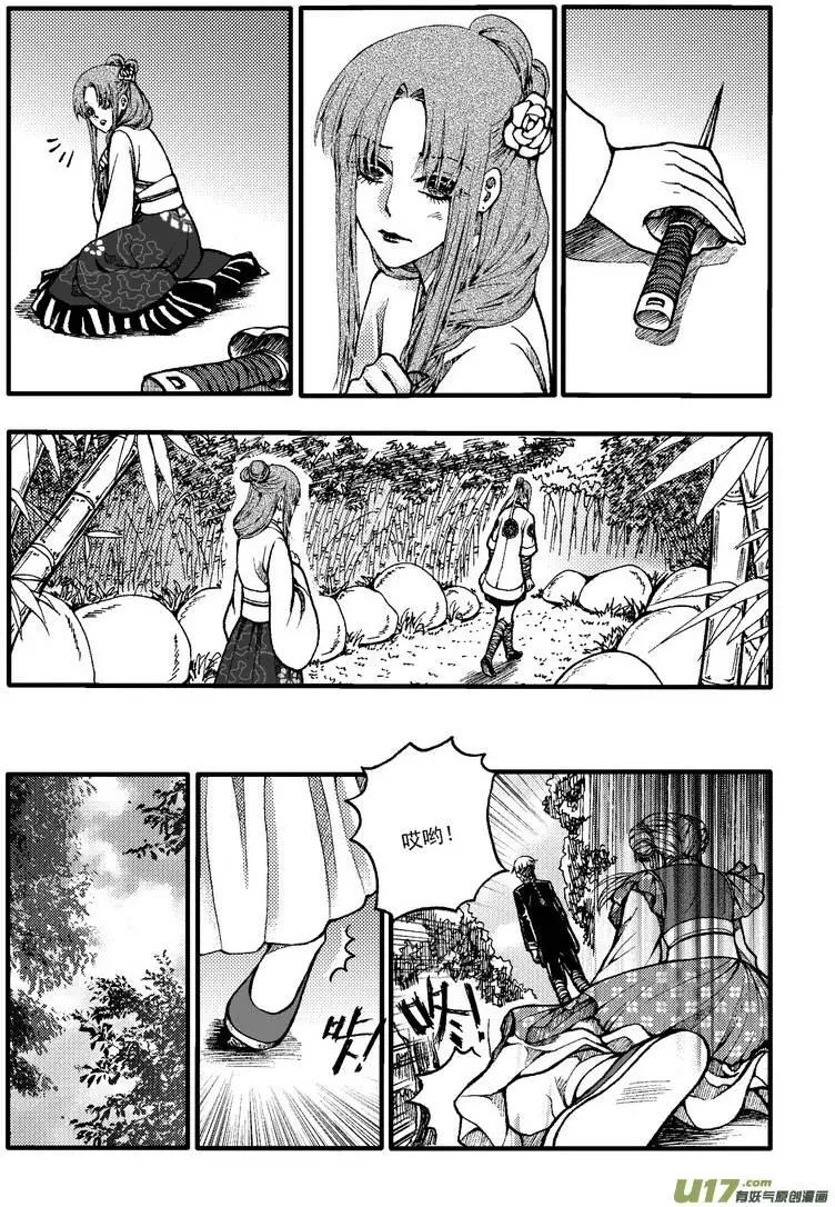 第34回-第41话