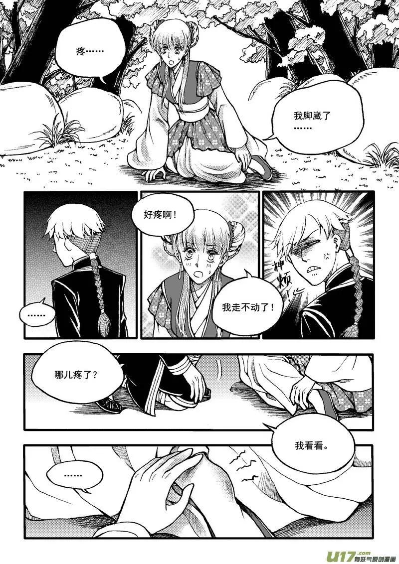 第34回-第41话