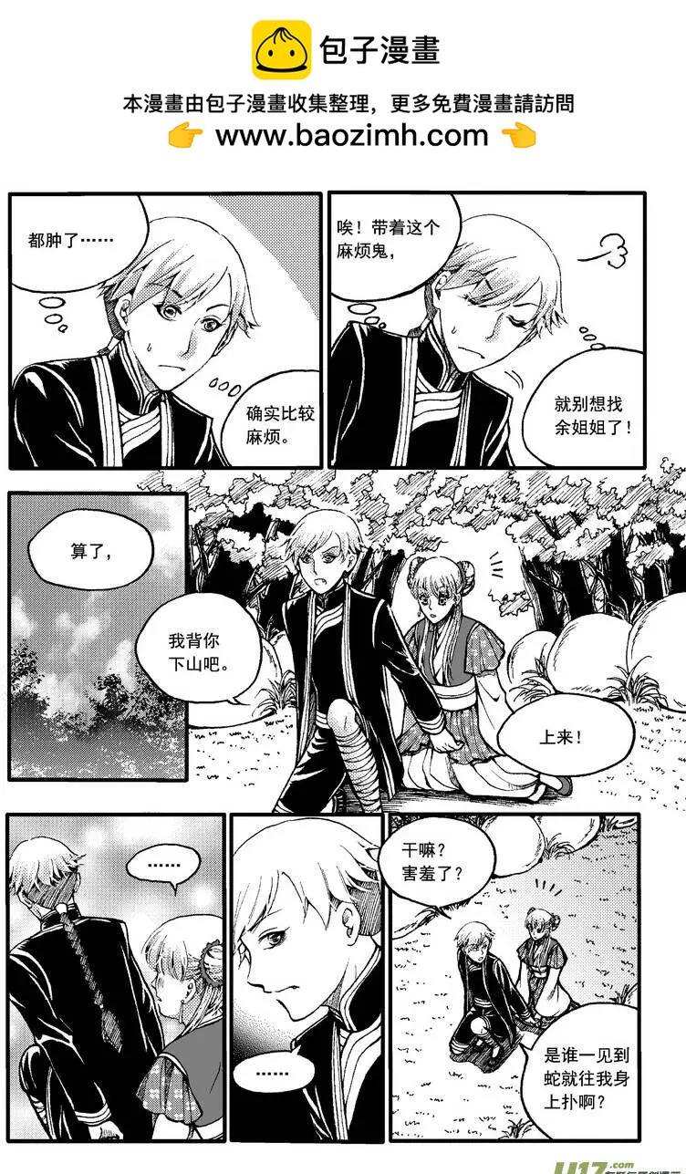 第34回-第41话