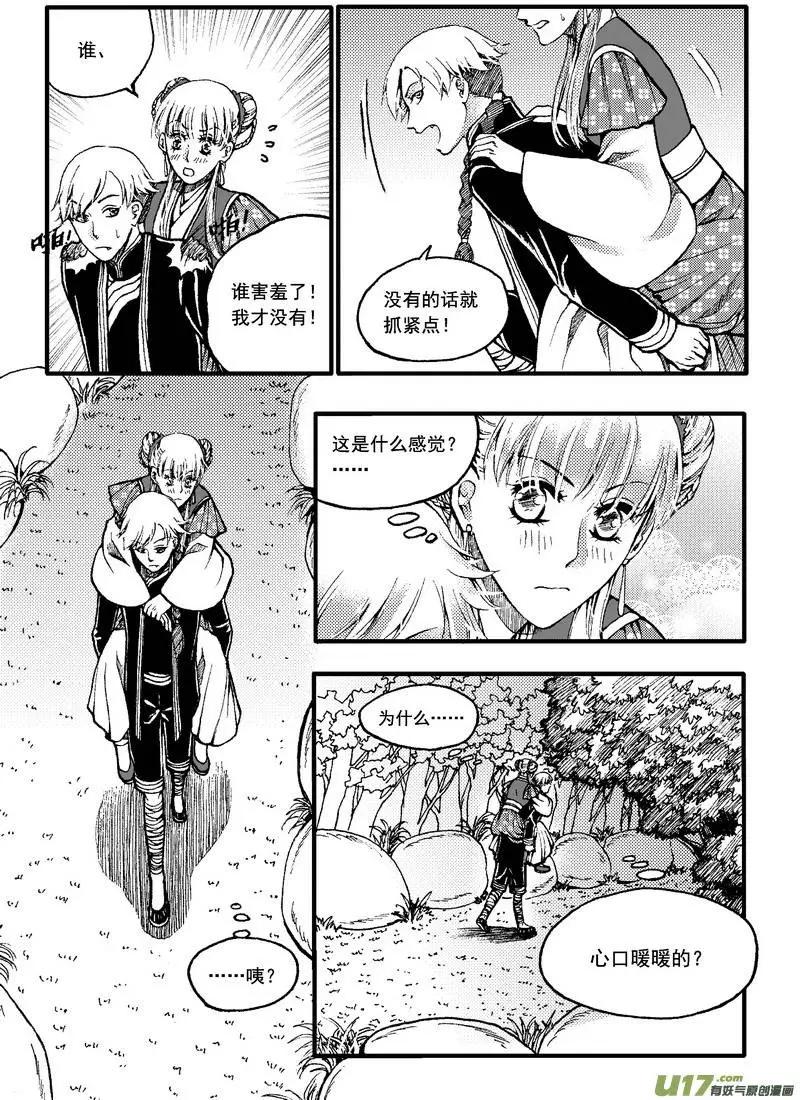 第34回-第41话