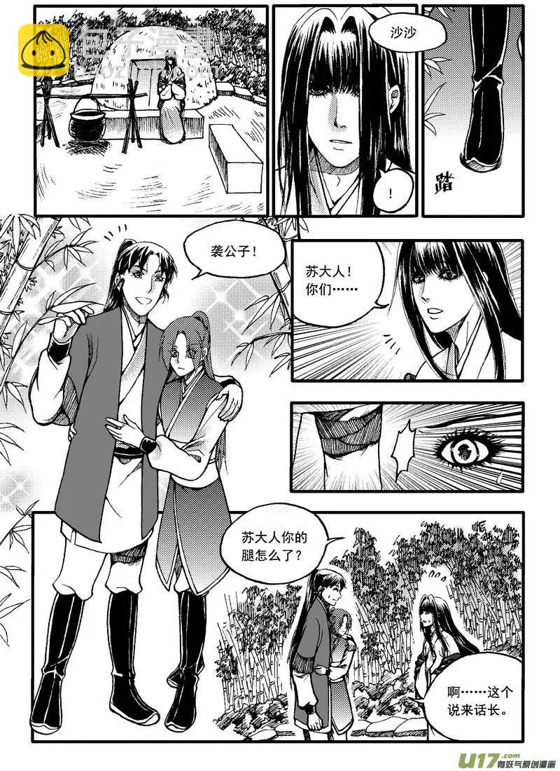 第34回-第41话