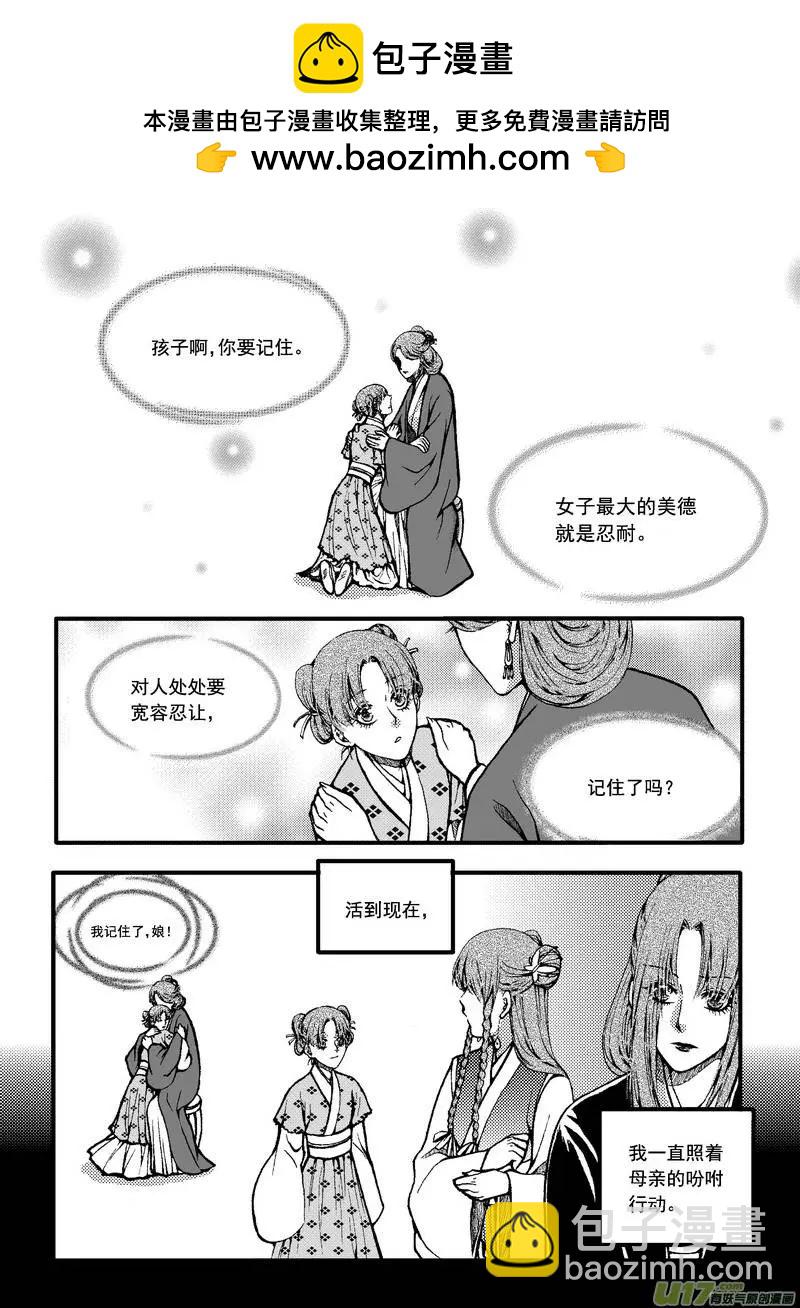 第34回-第41话
