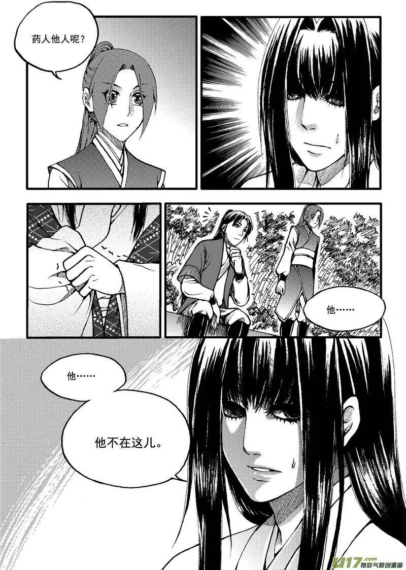第34回-第41话
