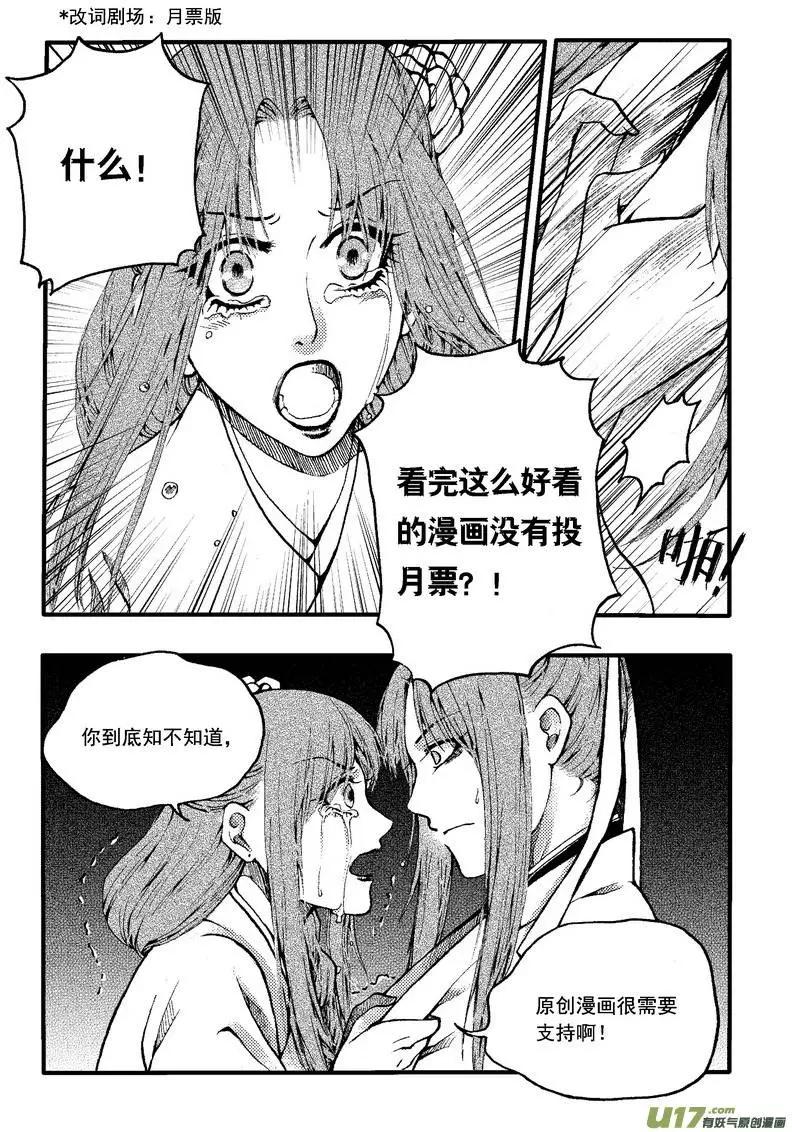 第34回-第41话