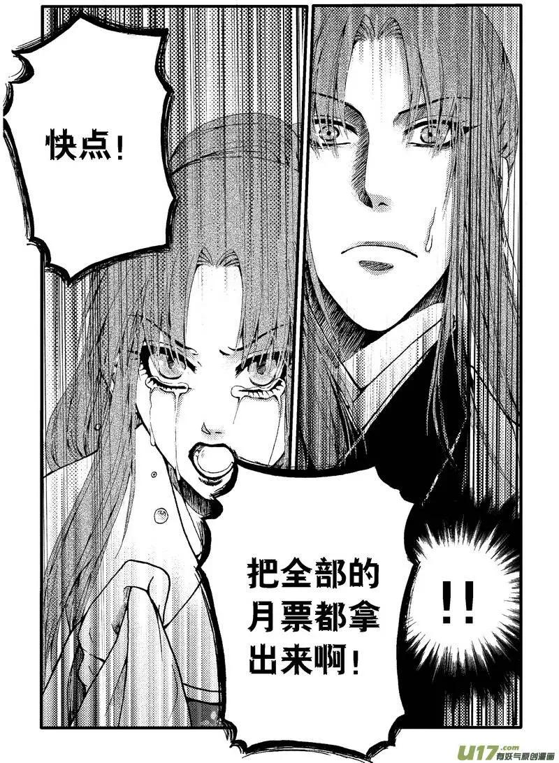 第34回-第41话