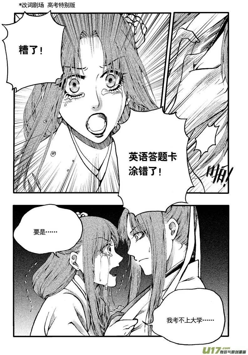 第34回-第41话