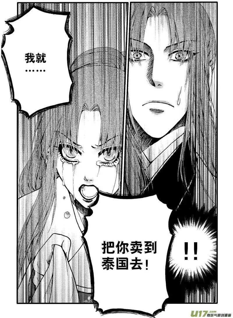 第34回-第41话