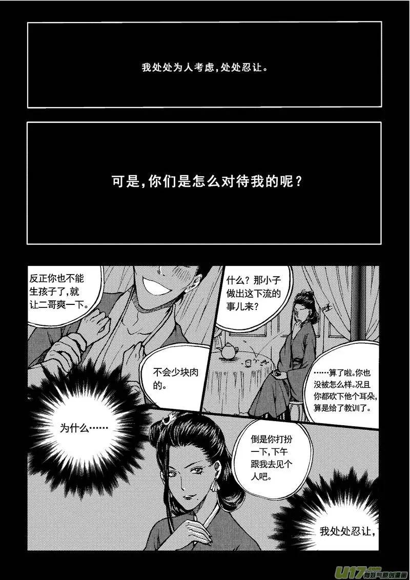 第34回-第41话