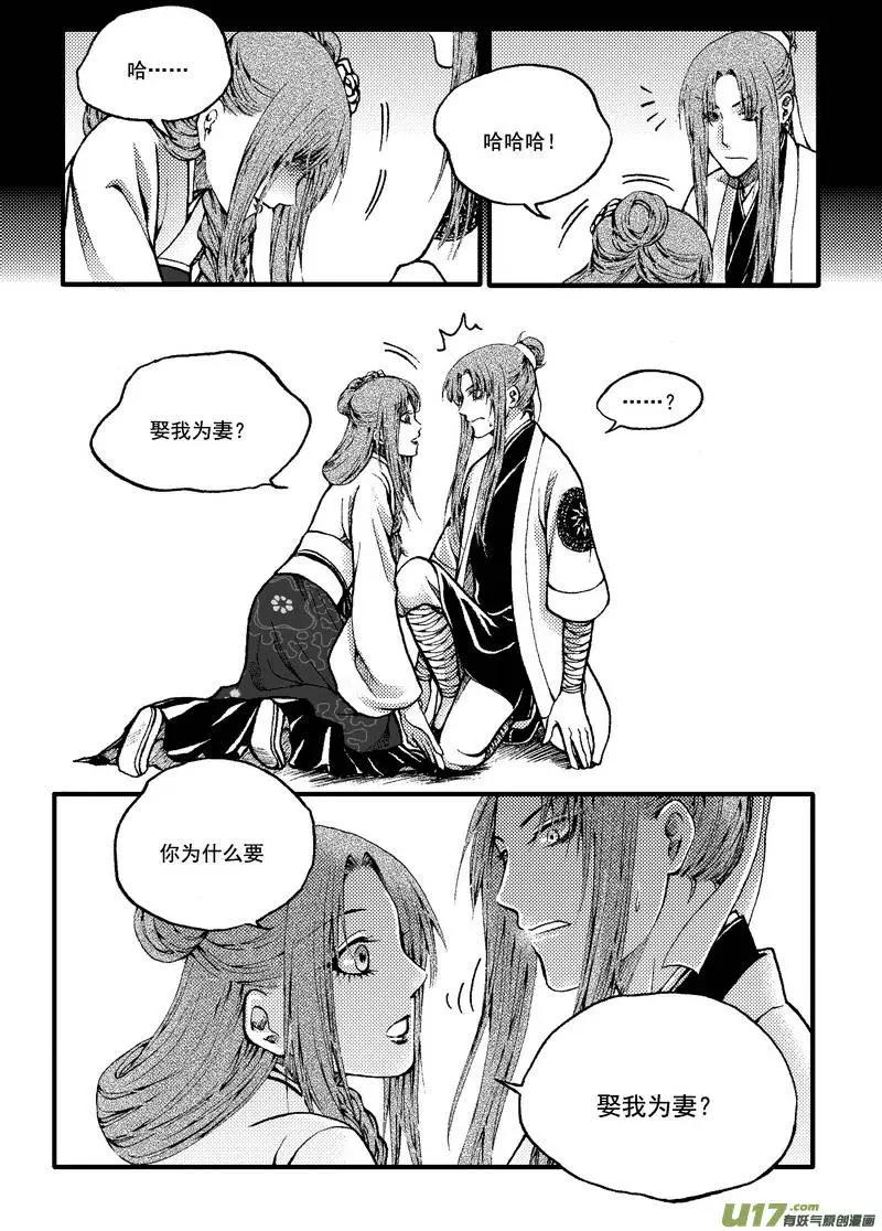 第34回-第41话