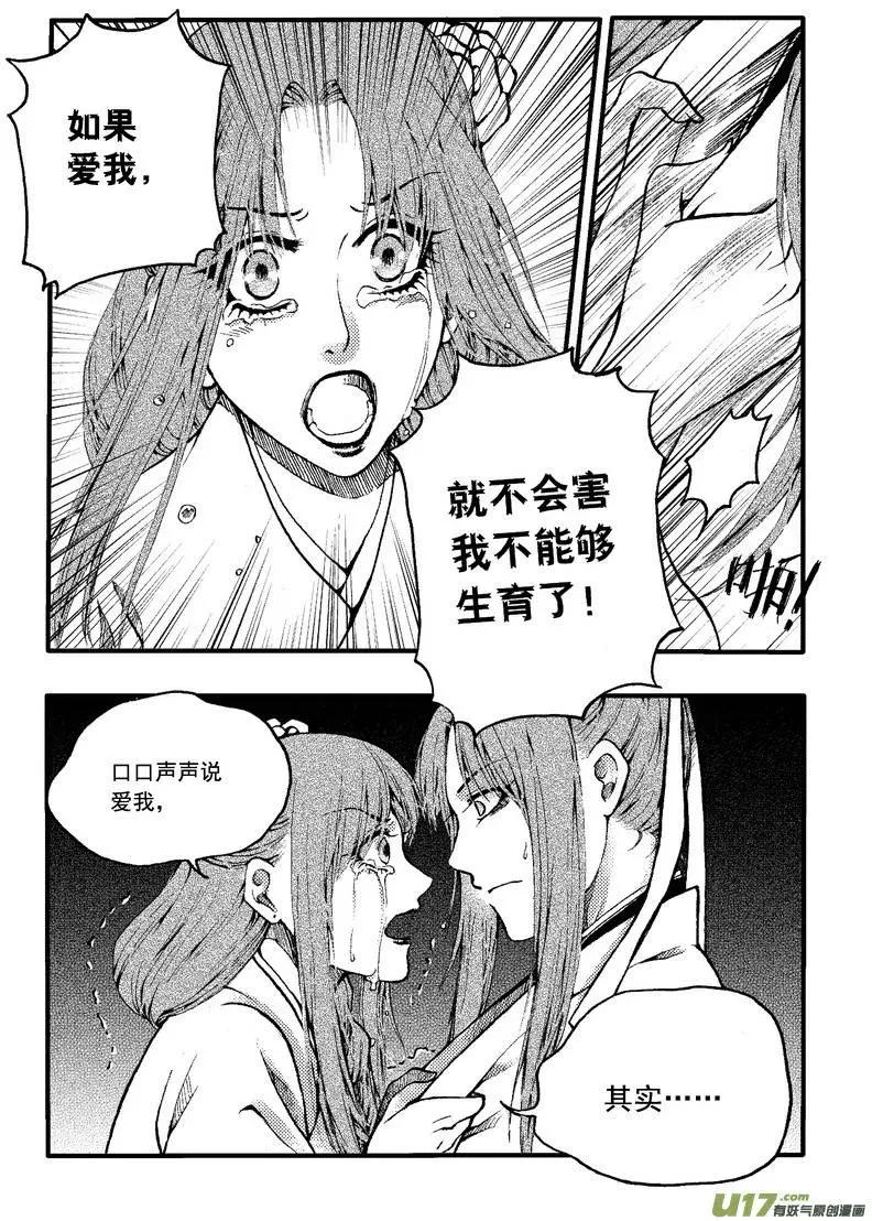 第34回-第41话