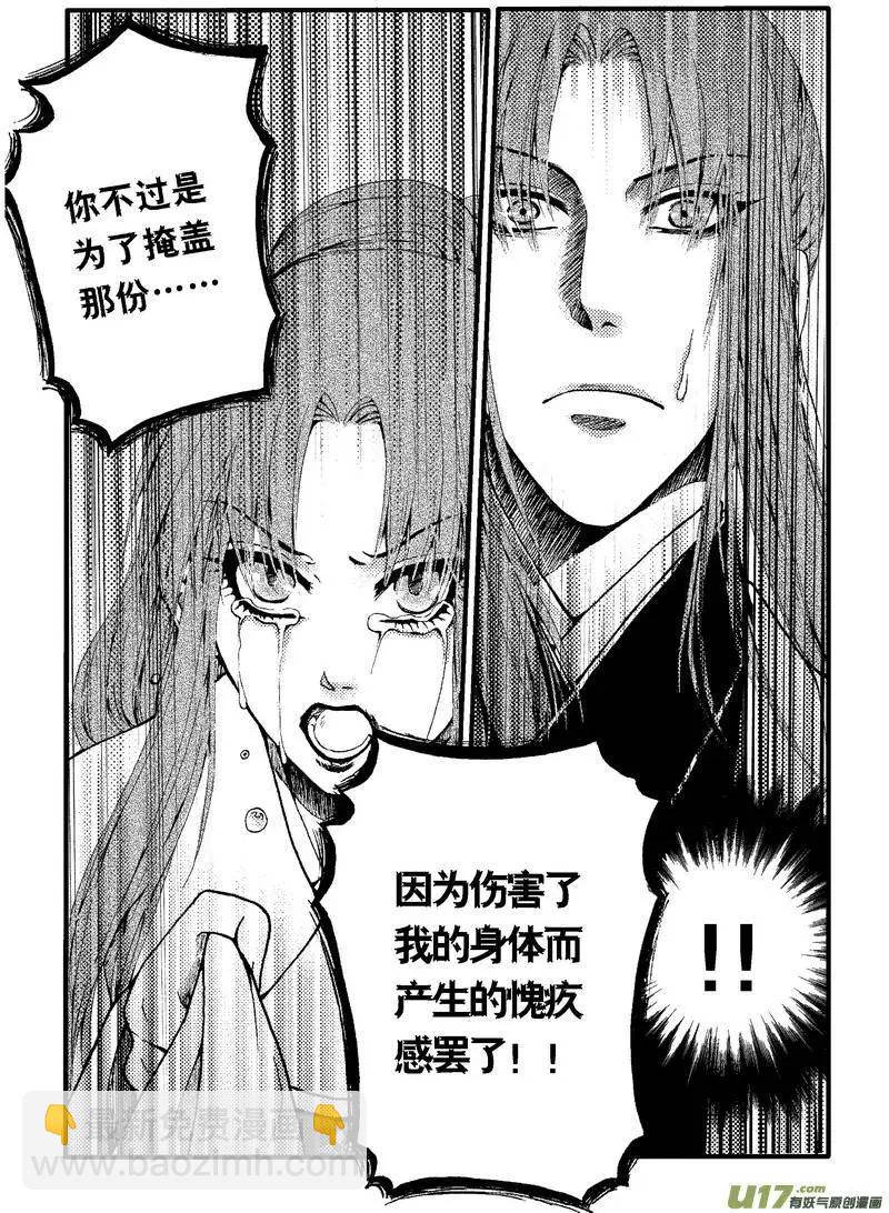 第34回-第41话