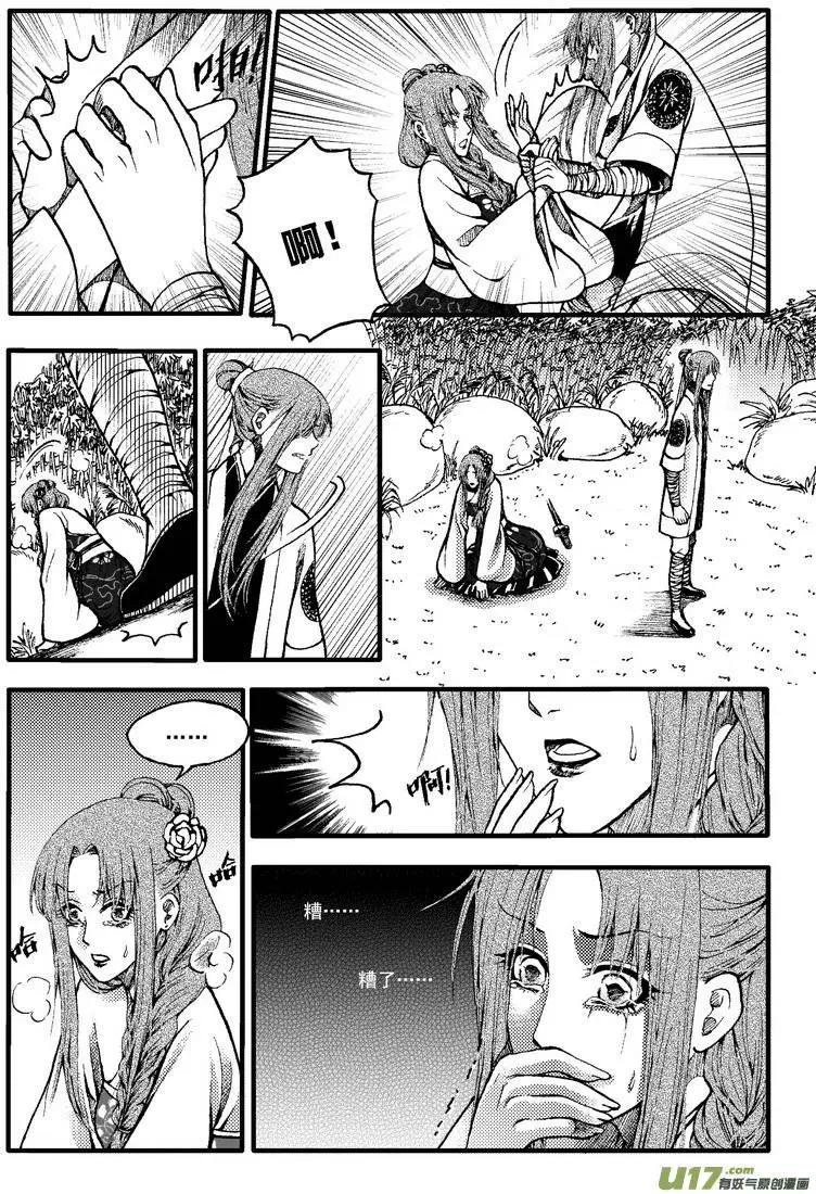 第34回-第41话