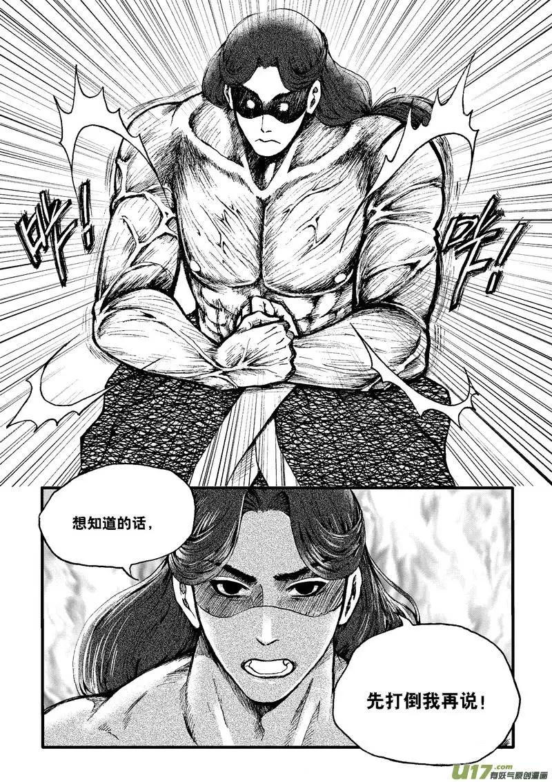 第36回-第43话