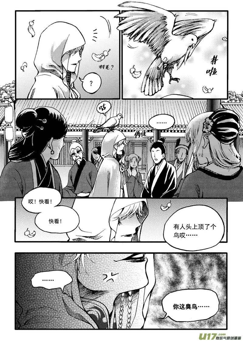 第36回-第43话