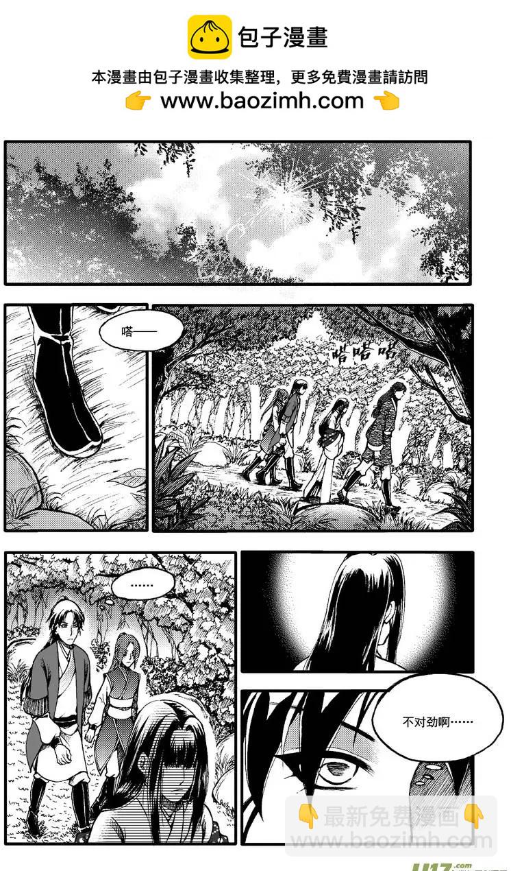 第36回-第43话