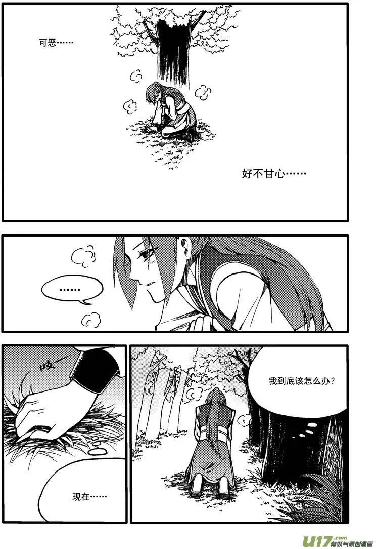 第38回-第45话