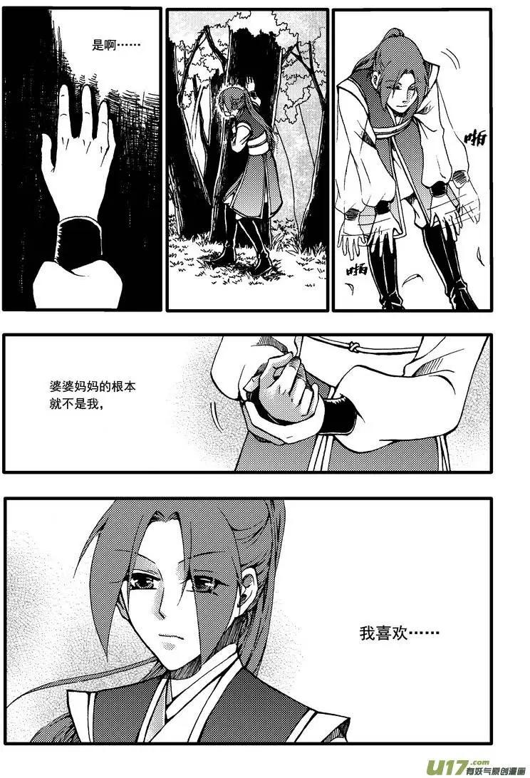 第38回-第45话