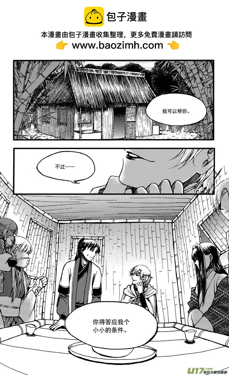 第38回-第45话