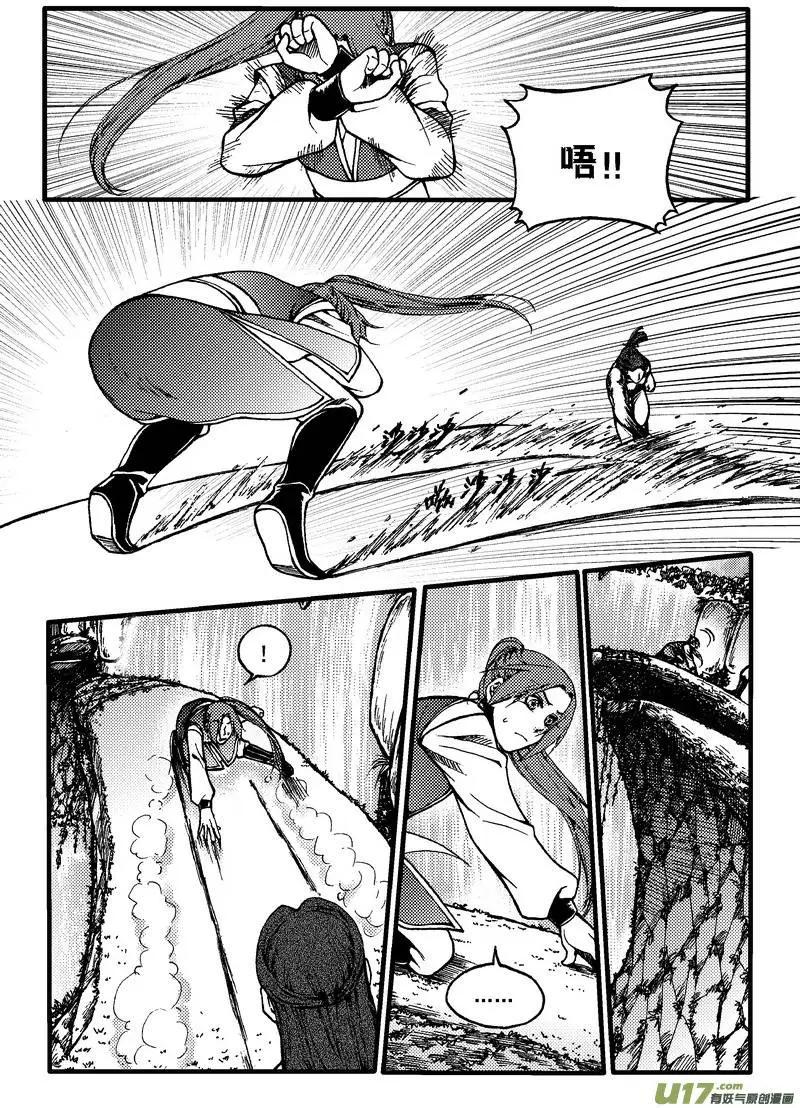 第40回-第47话