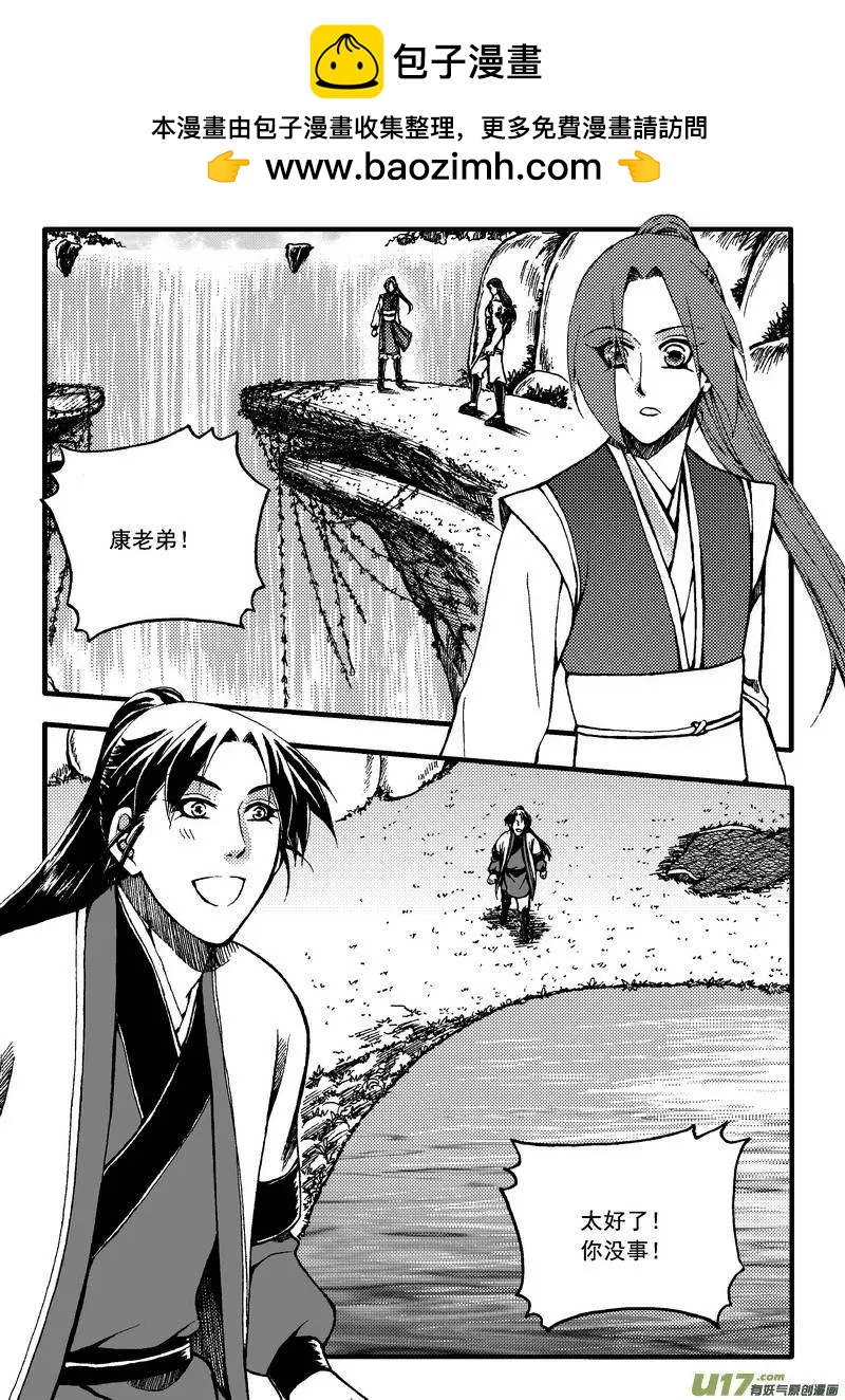 第40回-第47话