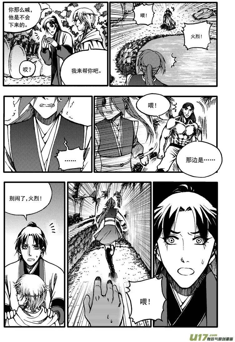 第40回-第47话