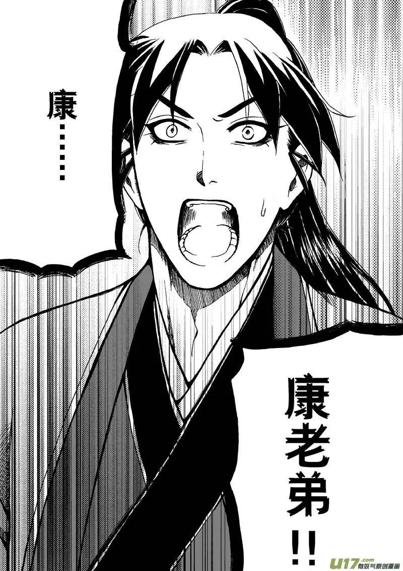 第40回-第47话
