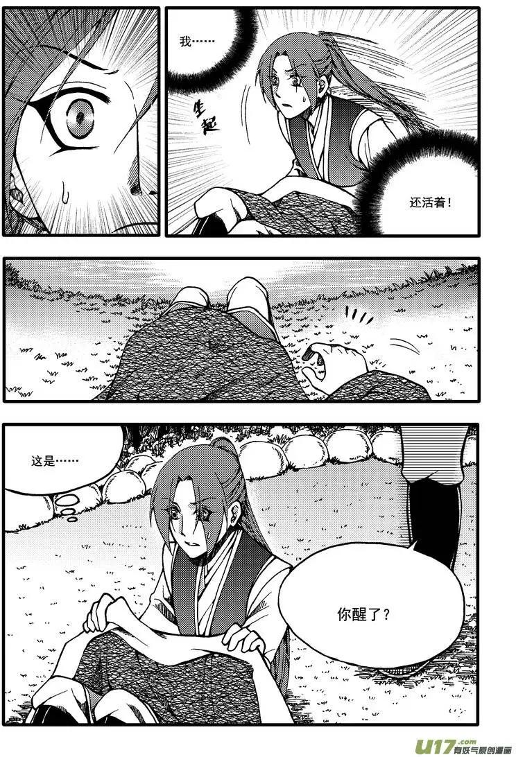 第40回-第47话