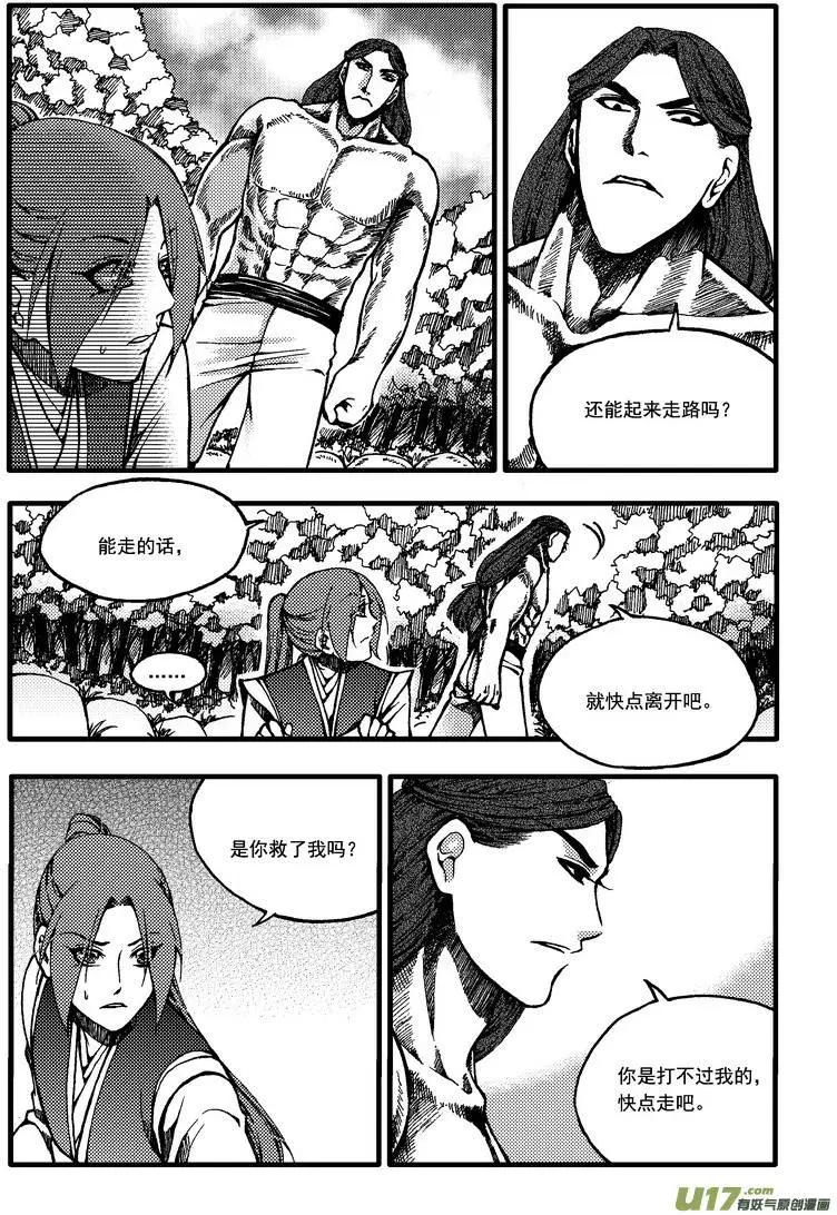 第40回-第47话