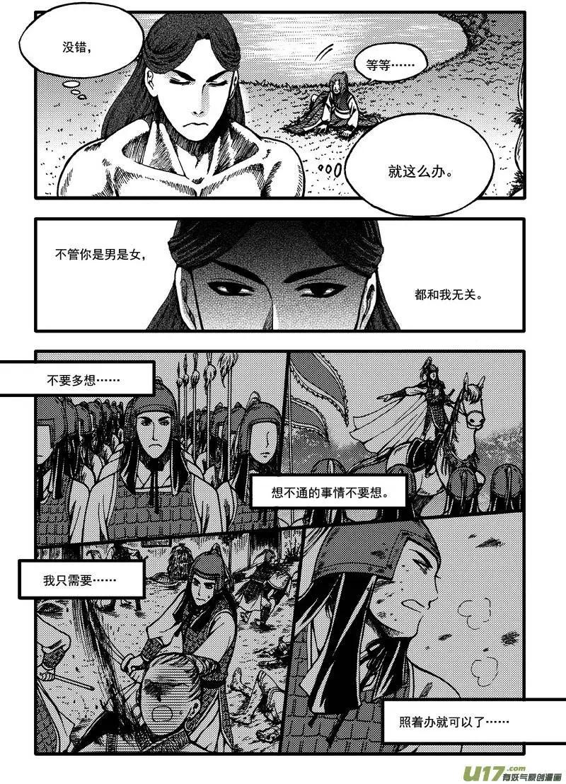 第40回-第47话