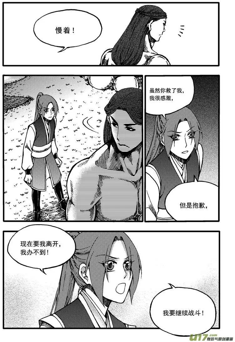 第40回-第47话