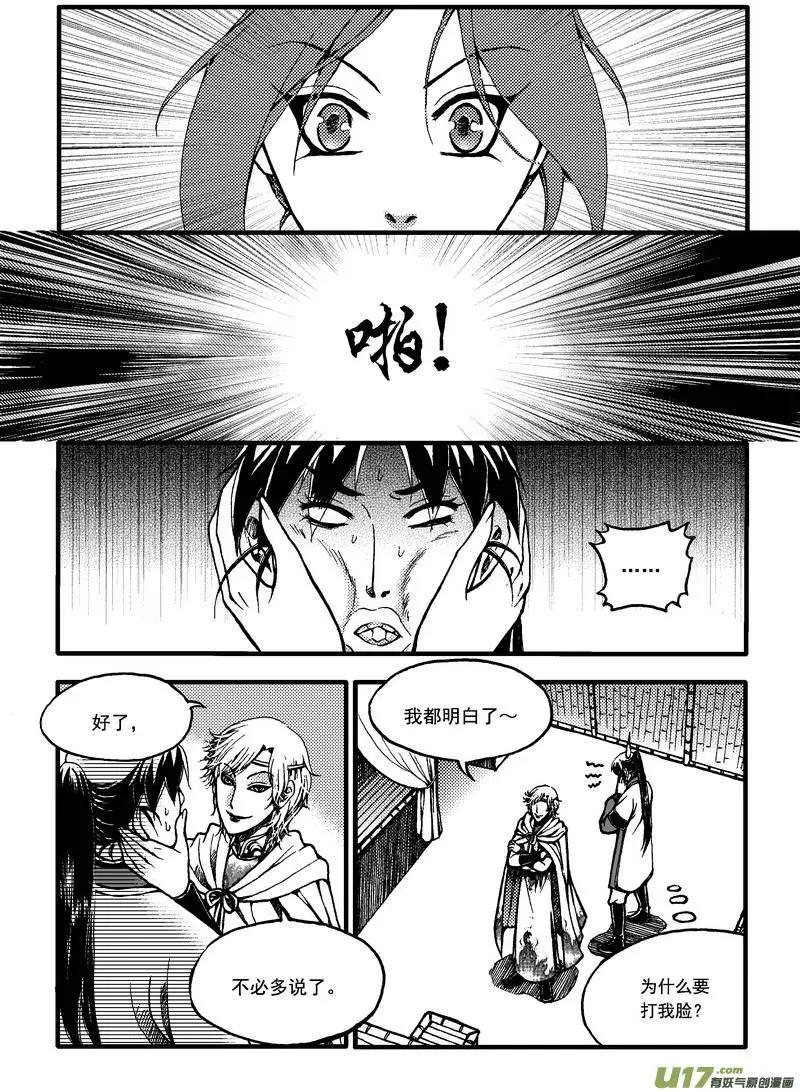 第40回-第47话