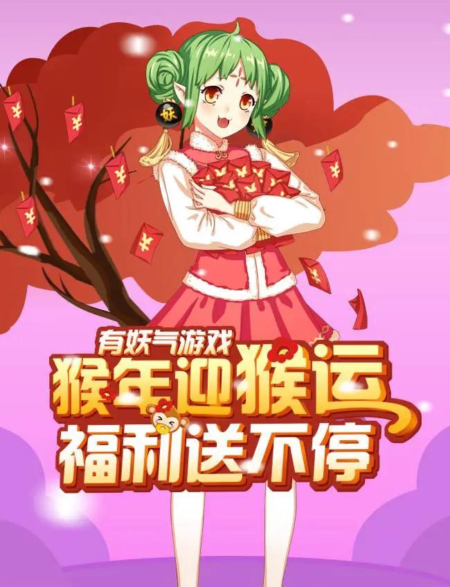 第42回-第49话
